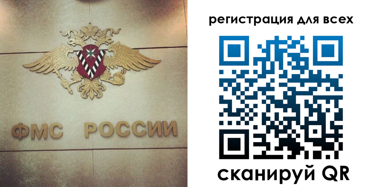 временная регистрация госуслуги в Чаплыгине
