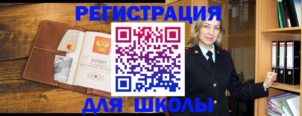 временная регистрация в квартире в Чаплыгине